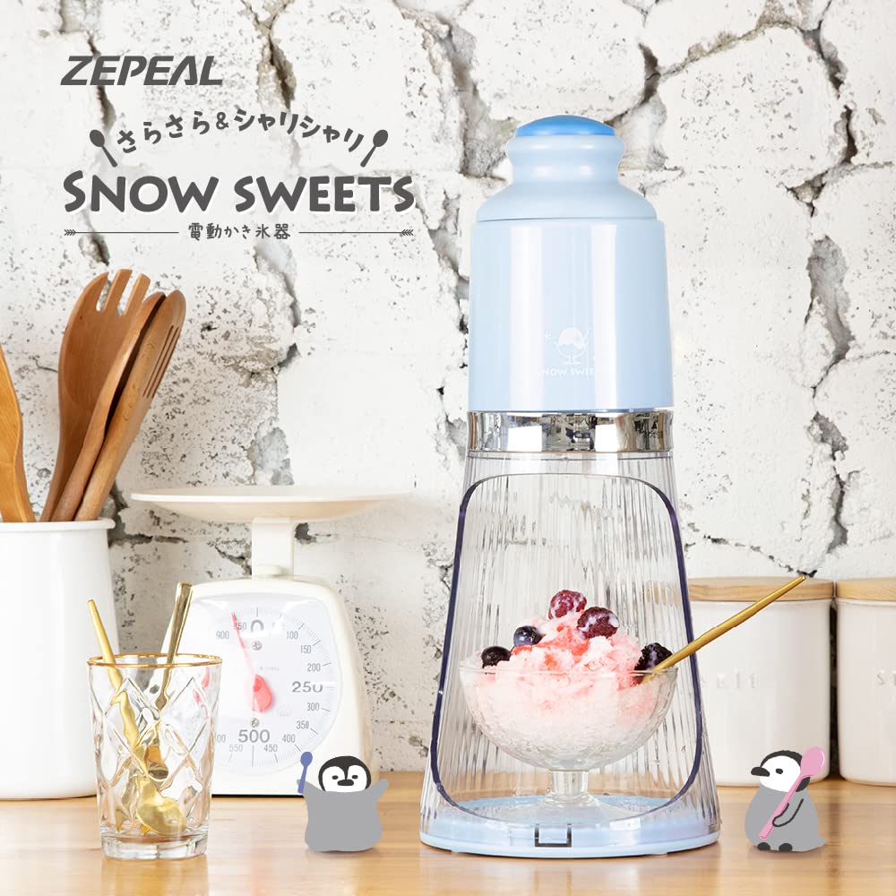 Denkyosha Electric Shaved Ice Shaved Ice Includes 2 Ice 2 Levels of Ice Fineness Shaved Ice Machine, Machine, Electric, Cups, Adjustment, DSI-W100P-BL