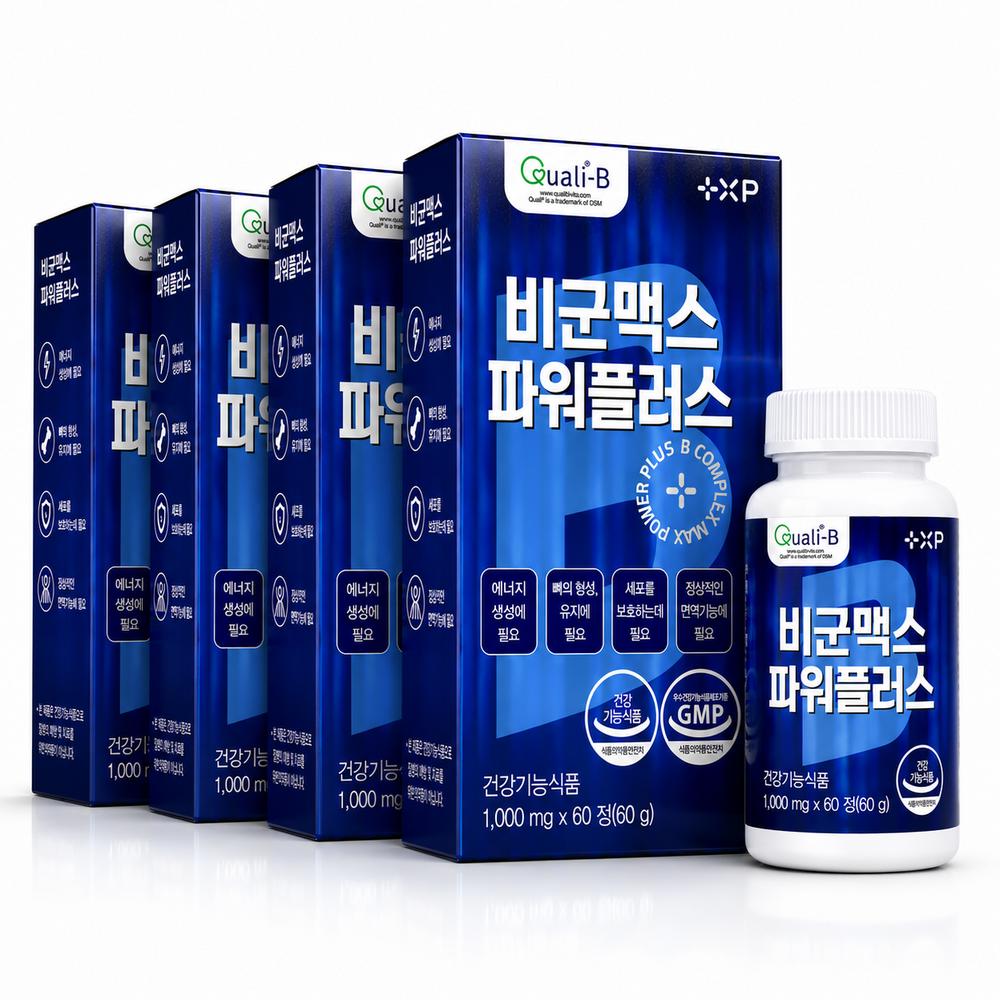 Vitamin B Max Power Plus Tablets, High-Dose Vitamin B B-Back Supplements, 4 Boxes (60 Tablets)