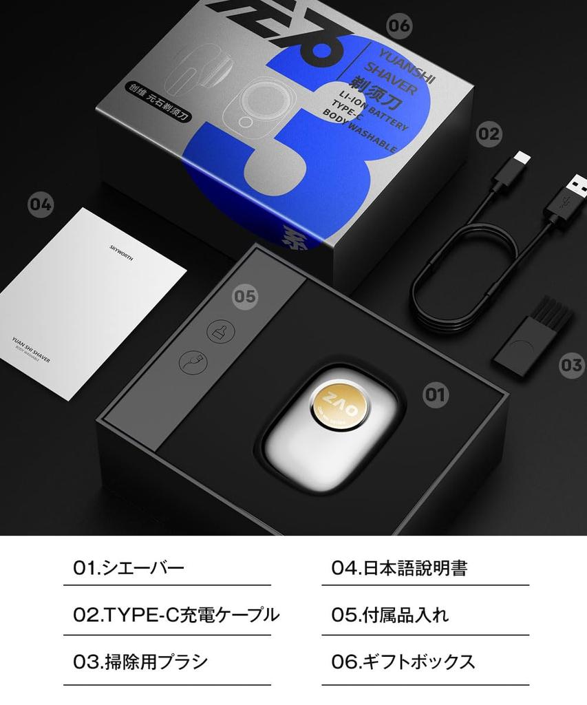 METZ Electric Small Travel Compact Electric Shaver for with Portable Rotary Low IPX7 15 Perfect for Business Carrying In the or As a Gift Shaver,