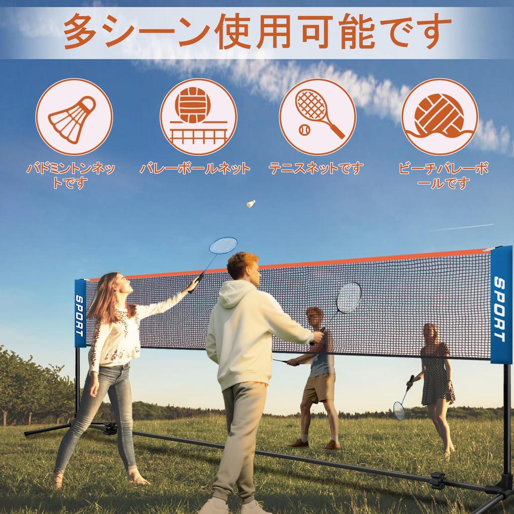 Rxakudedo Badminton Lightweight Portable Badminton Practice Easy 610cm Adjustable Height Includes Storage Perfect for Outdoors and Anywhere Net, Net,