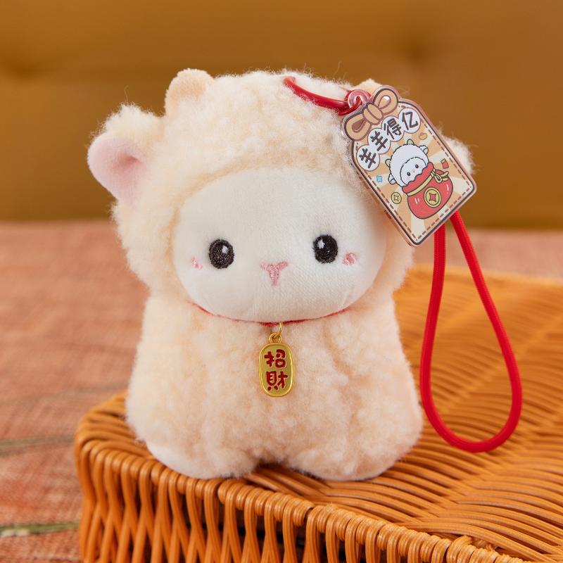 Kawaii Little Lamb Plush Keychain 1Pcs Charming Money-Attracting Stuffed Toy Portable Car Key Ornament for Kids Gift