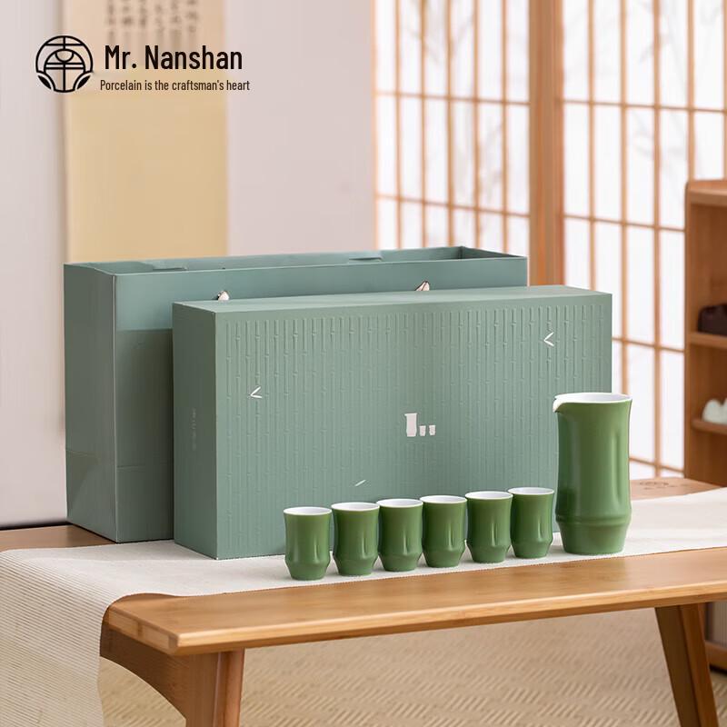 Nanshan Gentleman Ceramic Chinese Spirit Serving Set