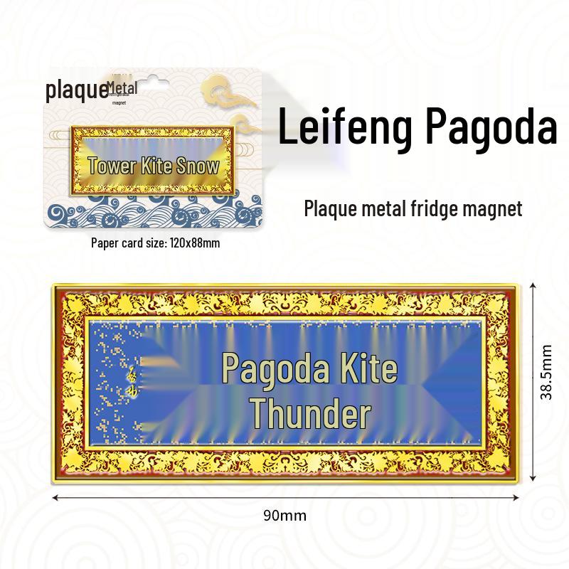 Stadtbild Metall Kühlschrankmagnet: 3D Kulturelle Souvenir Dekoration