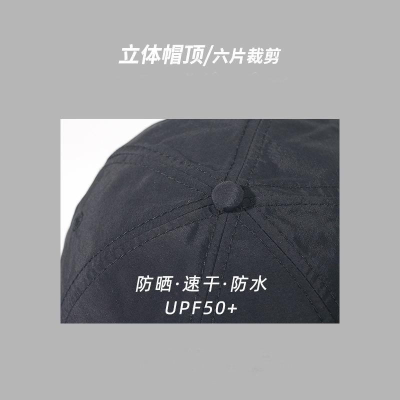 Quick-drying Cap Summer Outdoor Sunscreen Cap Women's Thin Baseball Cap Sunshade Sports Running Men's Cap