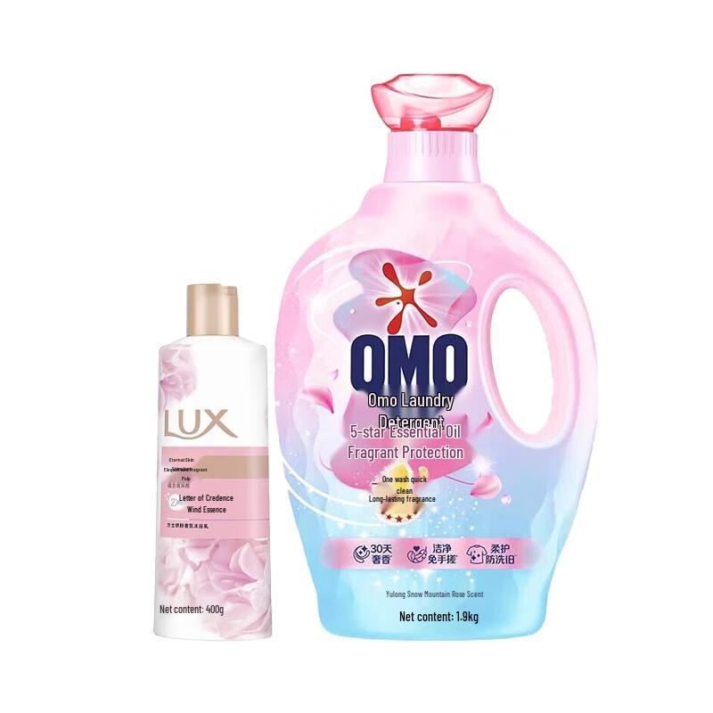 Lux Scented Bath & Laundry Care Bundle