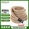 Jinwanfu Climbing Rope