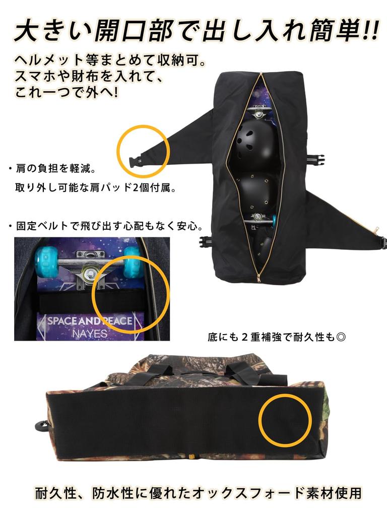 LIMSE Skateboard Backpack Case with Shoulder Skateboard Skateboard Skateboard Cover Pads, Bag, Pack, Bag, (Camouflage)