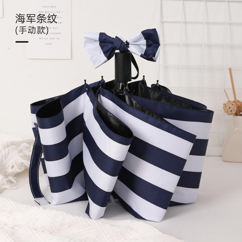 Umbrella weather and rain dual-purpose folding sunshade sunscreen UV protection striped automatic umbrella