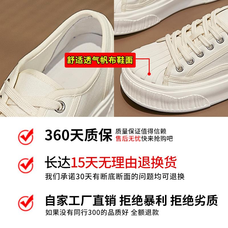 Plátěné boty s mušlí dámské 2025 jarní nové dámské ležérní sušenkové boty módní ploché boty všestranné dámské boty trend