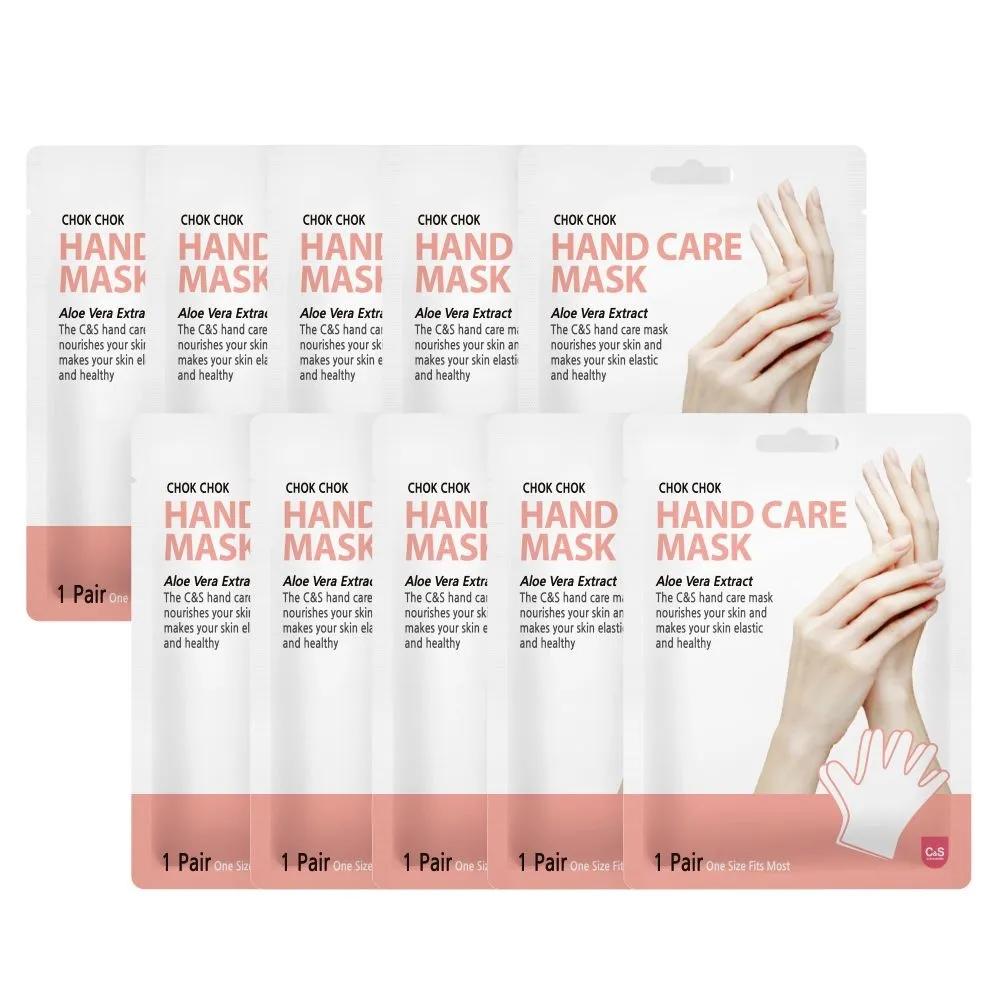 Moisturizing Hand Pack (10 Sheets) Hand Mask Pack Care Moisturizing Gloves Moisturizing Hand Pack (10 sheets)