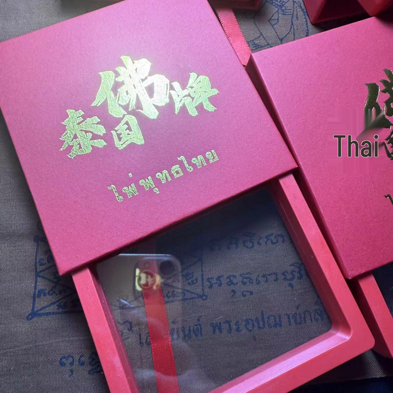 

Thai Buddhist Style Jewelry Box with Hot Stamping: Anti-Fall Pull-Out Design красный