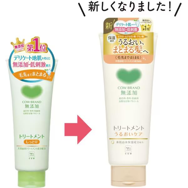 [Set with bonus] Cow Brand Additive-free Shampoo Moisture Care with pump 470ml + Additive-free Treatment Moisture Care 180g with pocket tissue