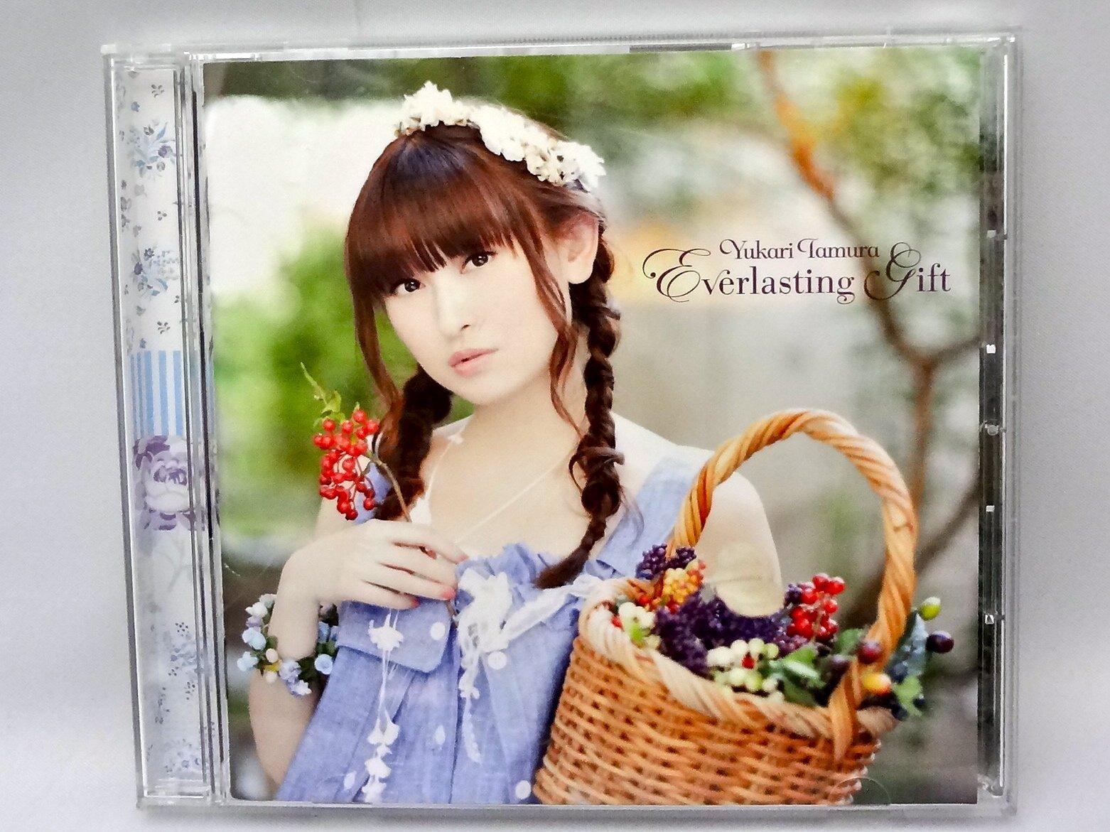 Everlasting Gift