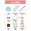 Gakken Ouchi Factory Super Cute Fluffy Pastel Blue 6 and 83050 Pochette, (Ages Up)