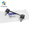 555302S200 Rear Stabilizer Bar Ball Joint Mount fits Hyundai & Kia.