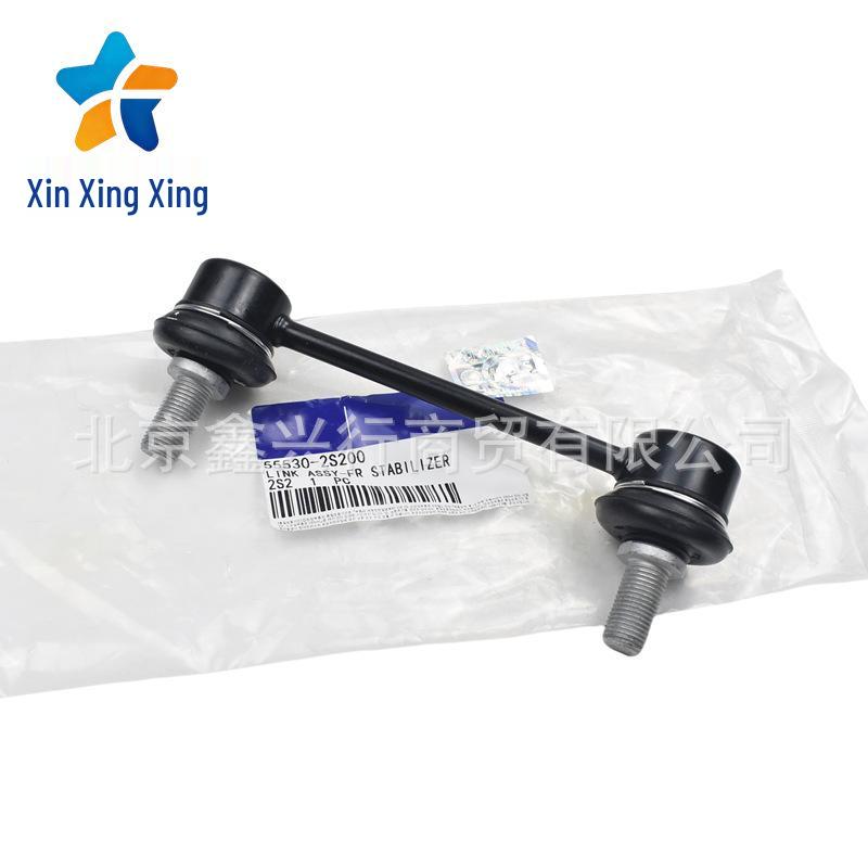 555302S200 Rear Stabilizer Bar Ball Joint Mount fits Hyundai & Kia.