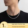 Flat Snake Bone Clavicle Necklace - Non-Fading, Unisex Matching Chain Jewelry