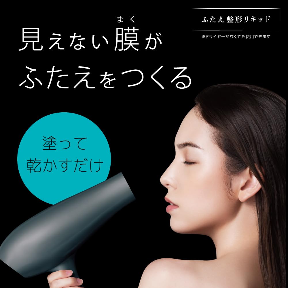 Orishiki Eyelid Skin 4mL D-UP Film, Clear,