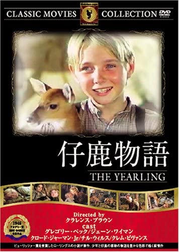 

DVD - История олененка FRT088 Японские фильмы и DVD Б/У