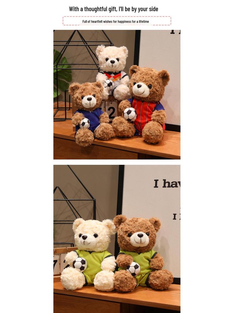 World Cup Football Teddy Bear Plush Doll - Cute Children's Gift Ornament Toy