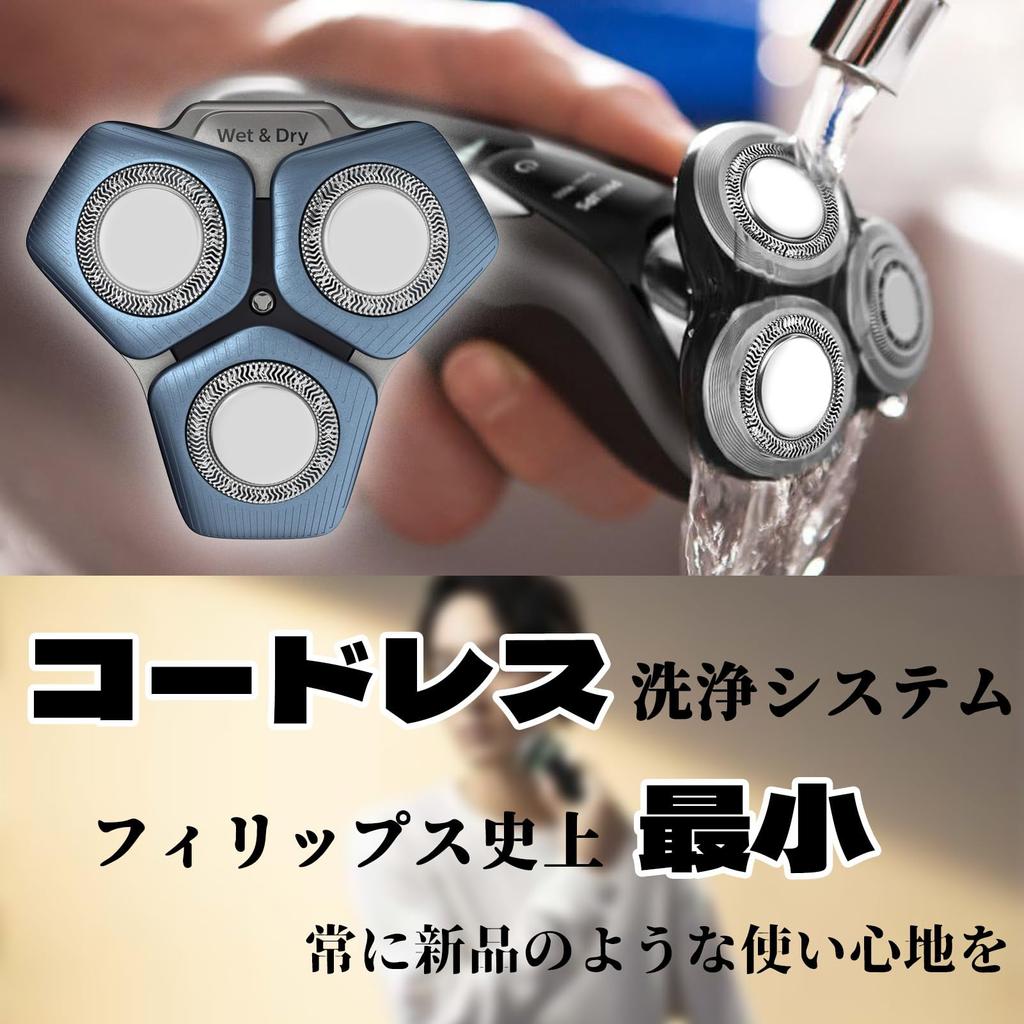 Replacement Shaving Compatible Shaver Compatible with Shaver Shaver Electric Shaver Head Replacement Blade Razor Replacement Men's 5000/7000 Men's