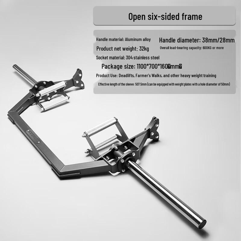Open Hex Frame Trap Bar