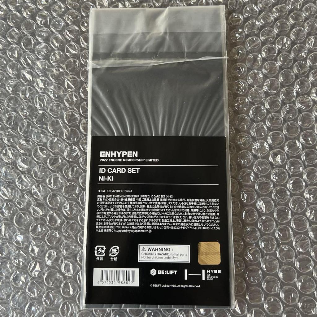 [USED] ENHYPEN NIKI ID Card
