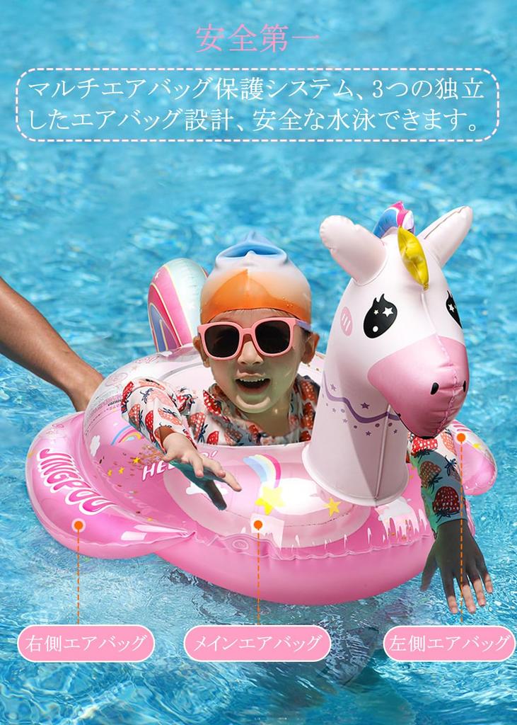 YXTC Baby Float for For Swimming Pools and Safe for Ages 6 and Sparkling Sequins Air Pump Included Float, Kids, Toddlers, Foot-in Type, Baths, Babies,