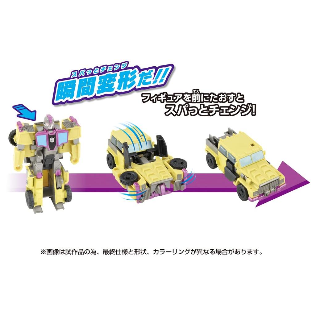 TAKARA TOMY Transformers Swingle ESS-05