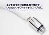 Adaptér s mikro bublinkami stačí připojit ke své běžné sprše FamilyGG Včetně pohodlné výměny Patentovaná mikrobublinka Made in Japan (Mikrobubínek)