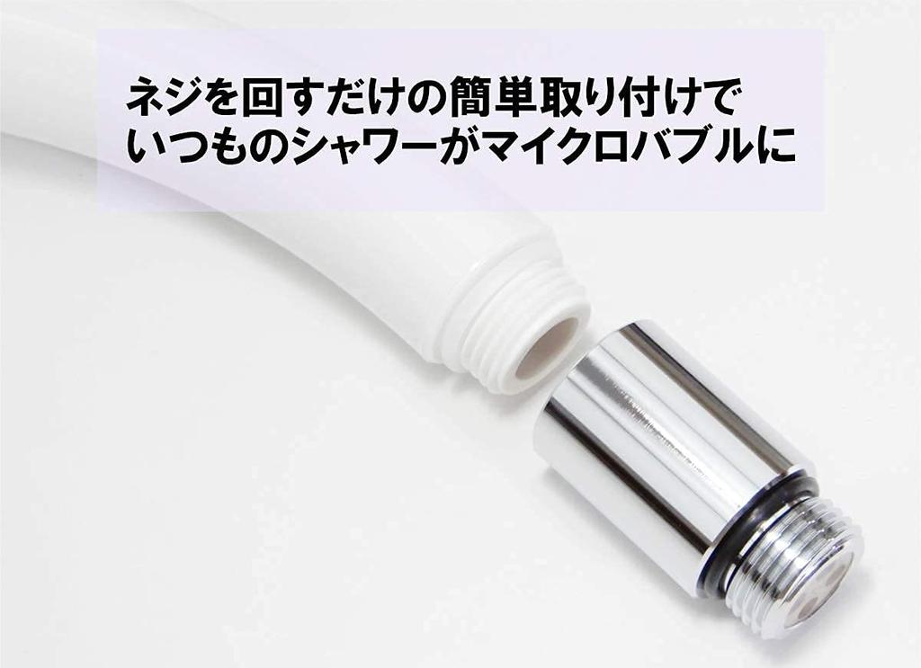Adaptér s mikro bublinkami stačí připojit ke své běžné sprše FamilyGG Včetně pohodlné výměny Patentovaná mikrobublinka Made in Japan (Mikrobubínek)