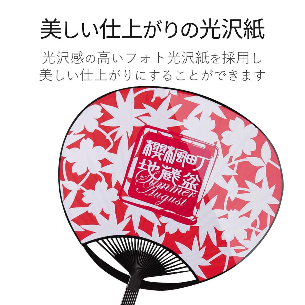 ELECOM Handmade Fan Compact Kit, Size, Black, EJP-UWMBK