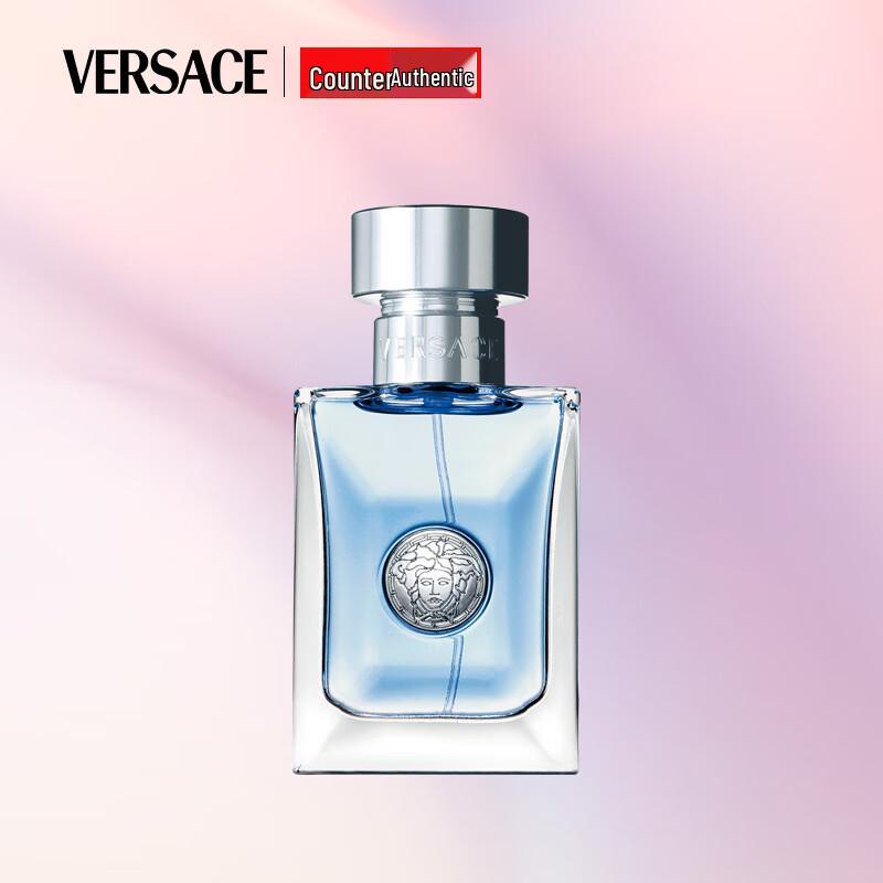 Versace Dylan Blue Pour Homme Eau de Toilette