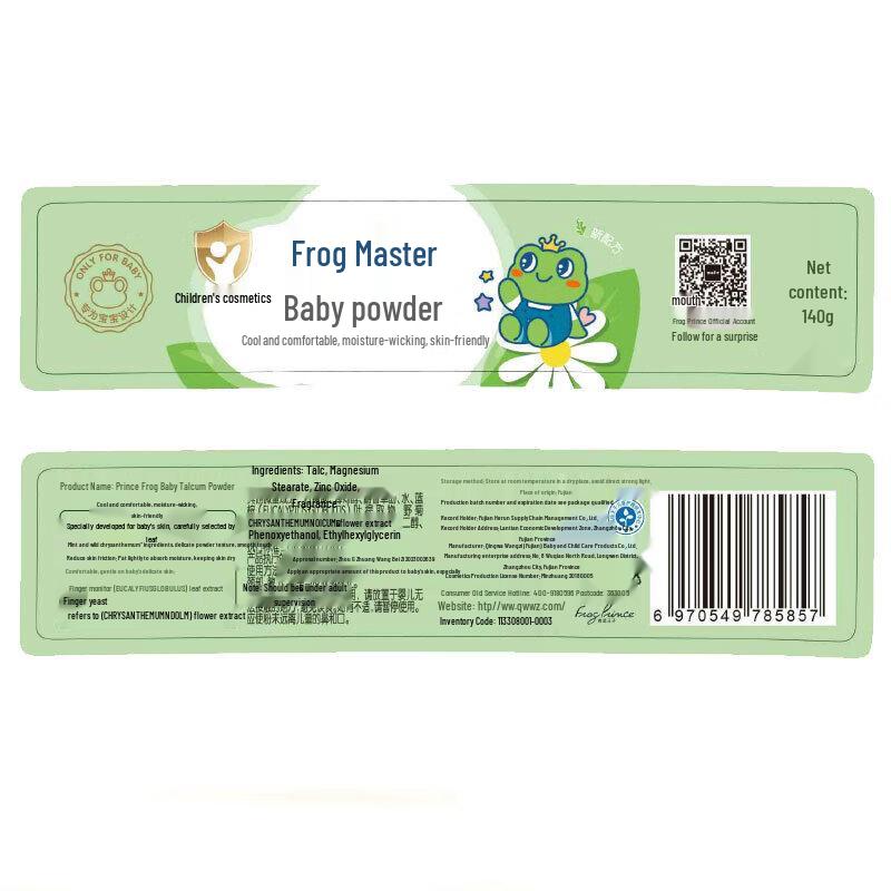 Frog Prince Kids Bath Wash & Baby Talcum Powder Set