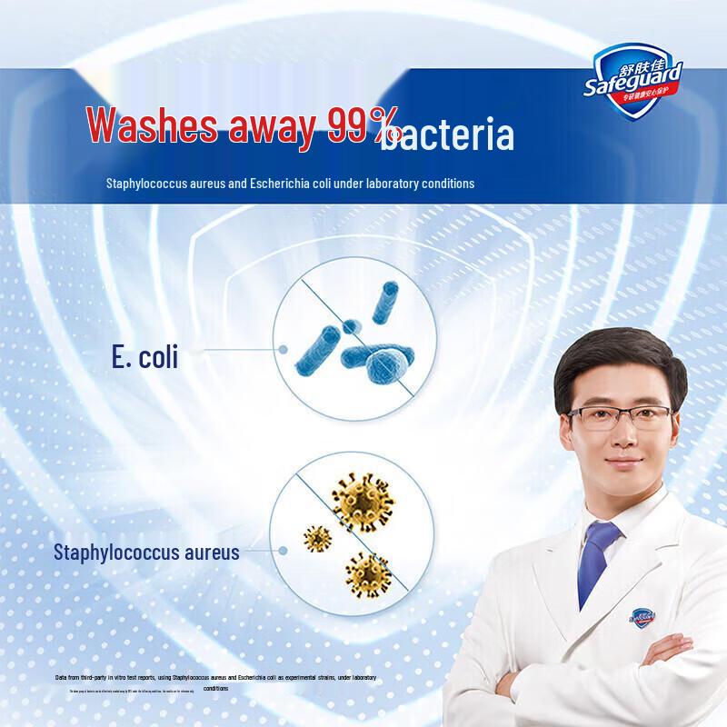 Safeguard Antibakterielle Stückseife, 100g 4er-Pack (2 Reinweiß, 2 Zitrone)