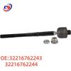 BMW E81/E90 Steering Rack Tie Rod Assembly (Parts 32216762243, 32216762244)