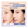 MAYBELLINE SP Stay Cream Pact Foundation N20 Cream Foundation High Cover Keep Sensitive Skin