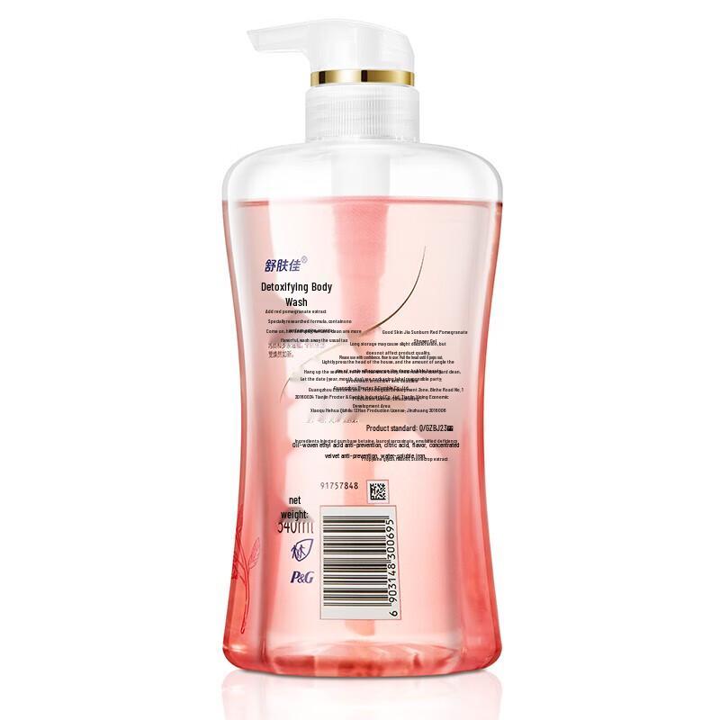 Safeguard Rejuvenating Pomegranate Amino Acid Shower Gel