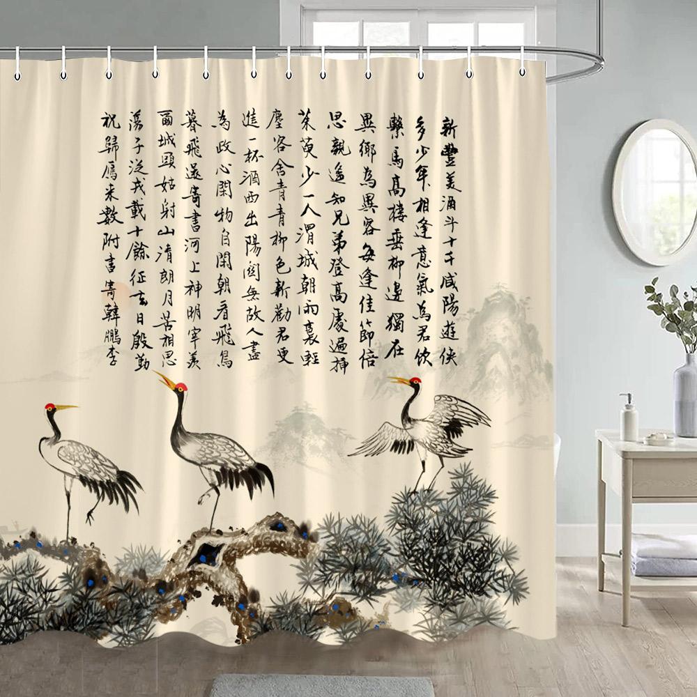 Asian Shower Curtain Traditional Chinese Pine Trees and Crane Flying Landscape Art Fabric Bathroom Decor Bath Curtains Set Hooks
