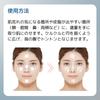 Water Lock Azecare Primer Azelaic Acid Derivative Pore Care A'PIEU [20g]