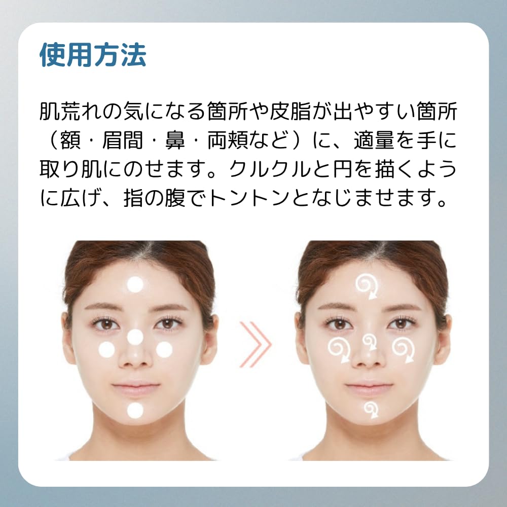 Water Lock Azecare Primer A'PIEU (20g)