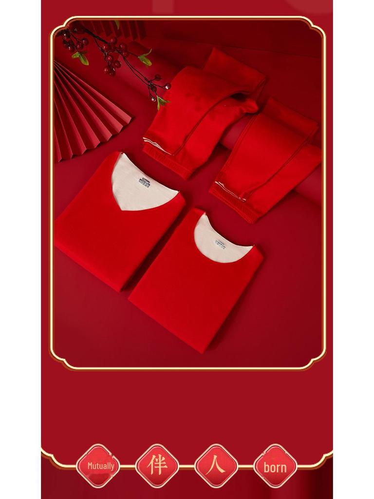The Year of the Dragon Warm Underwear Suit: Red Seamless Velvet Couples' Autumn Attire