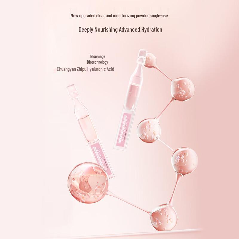 Quadi Hyaluronic Acid Hydrating Disposable Essence