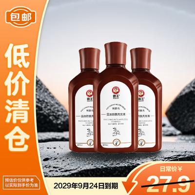 Cura di capelli e cuoio capelluto – Rimedi per la caduta dei capelli