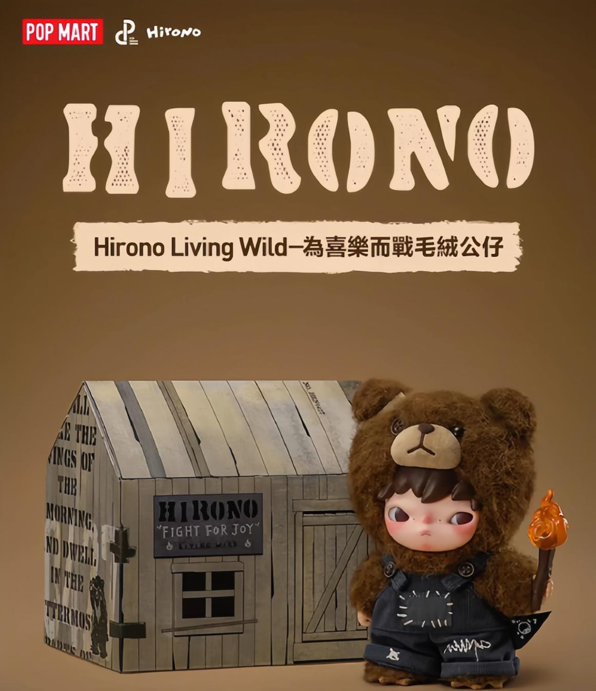 

POP MART Hirono «Жить дико – Бороться за радость» Дизайнерская арт-игрушка Милая коллекционная фигурка 16cm