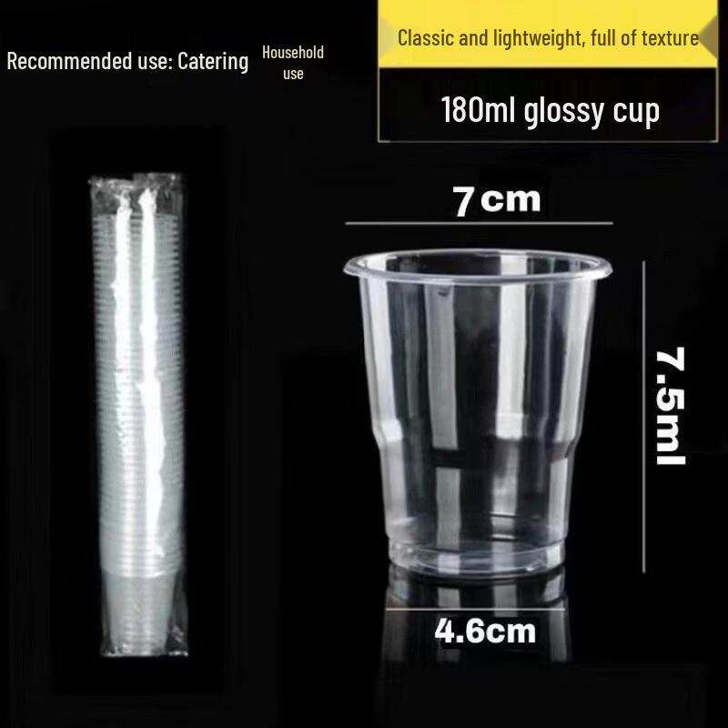 180ML Disposable Thickened Plastic Cups