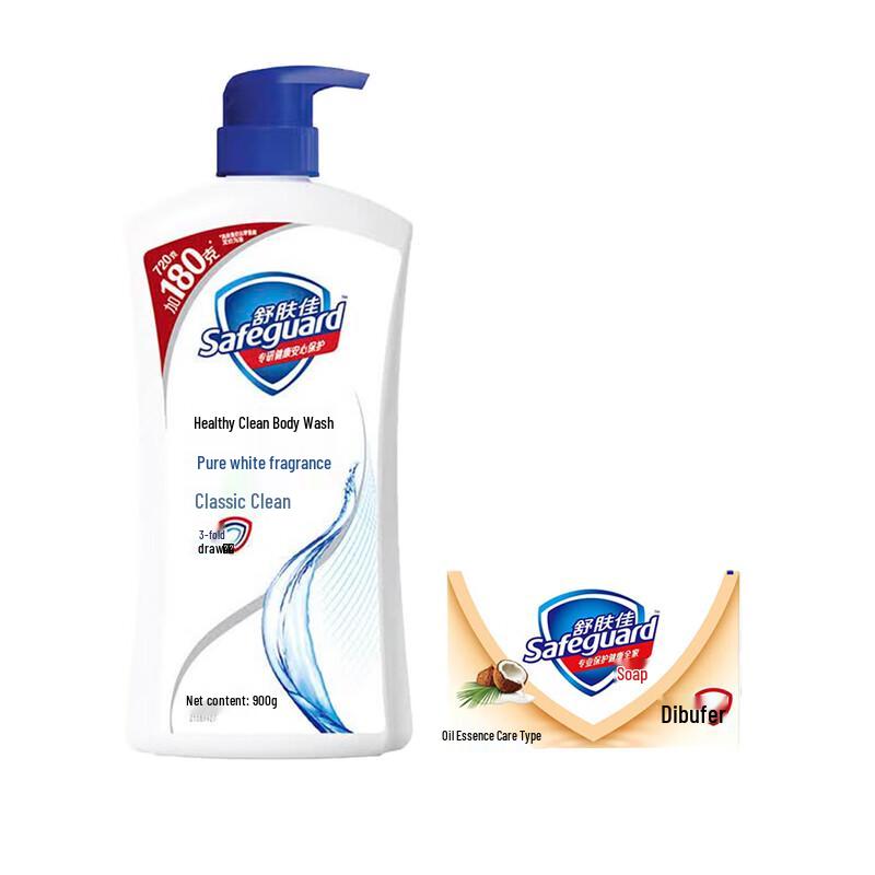 Safeguard Pure White Shower Gel & Antibacterial Soap Set