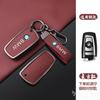 Car Key Remote Control Case Covers For Bmw F20 F30 F31 F34 F10 F11 F25 I3 M3 M4 F15 F16 3 5 Series GT Car-Styling Keychain AE2