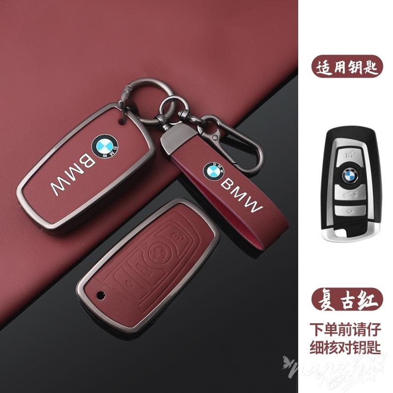 Car Key Remote Control Case Covers For Bmw F20 F30 F31 F34 F10 F11 F25 I3 M3 M4 F15 F16 3 5 Series GT Car-Styling Keychain AE2