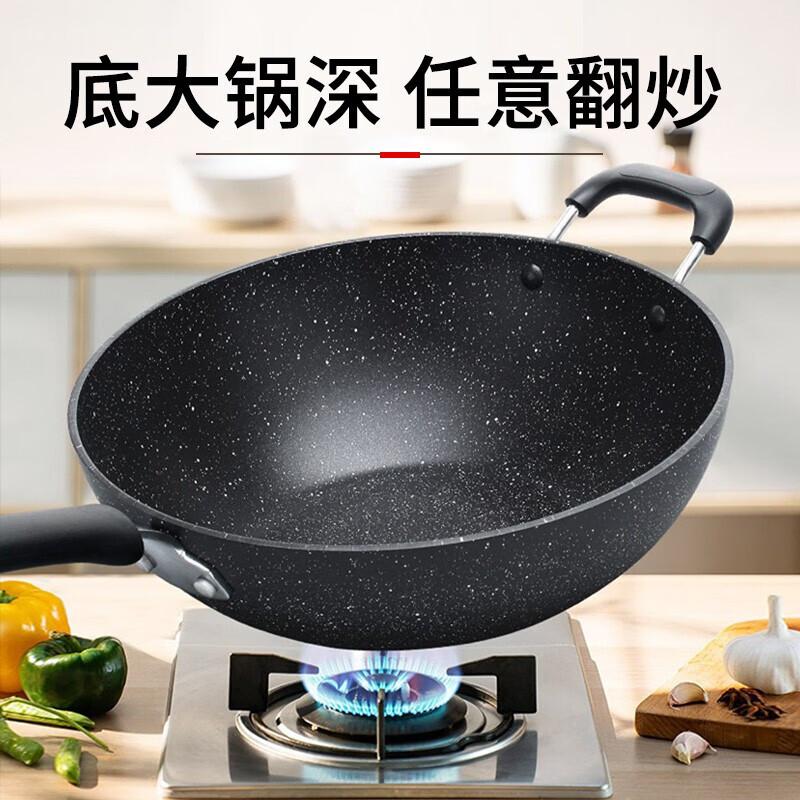 Supor Maifan Stone Non-Stick Flat Bottom Wok